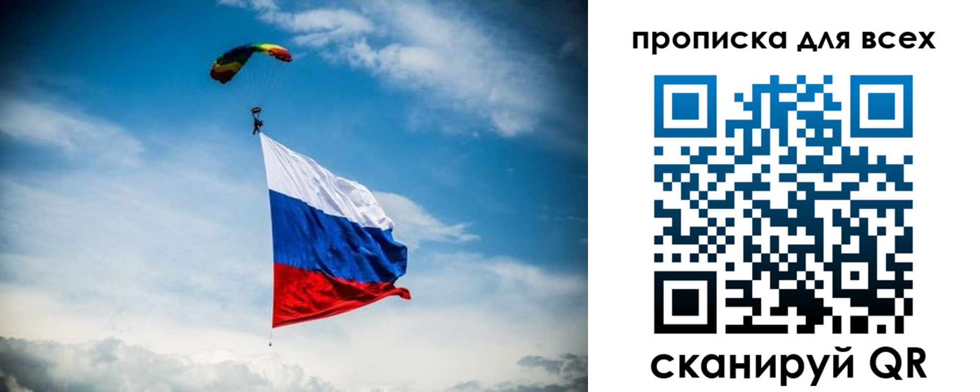 временная регистрация гарантия в Хадыженске