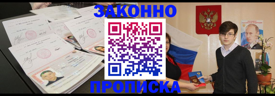 найти адрес прописки в Хадыженске