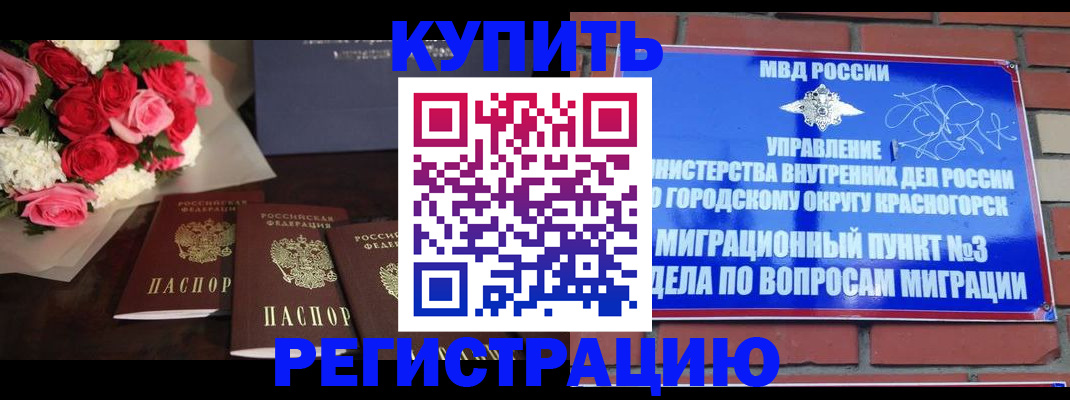 регистрация для дет. сада в Хадыженске