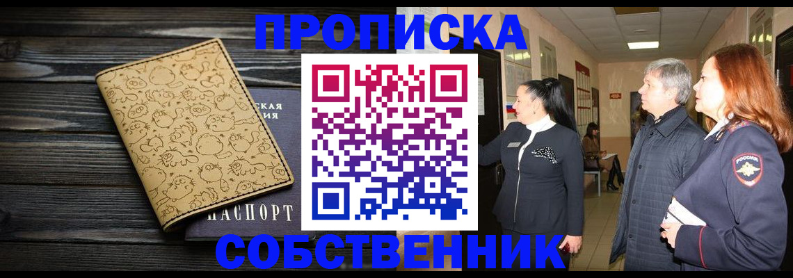 регистрация для дет. сада в Хадыженске